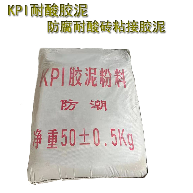 耐酸膠泥的使用方法 J 